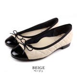 beige | 日本製 キルティング バレエシューズ | SHOE FANTASY