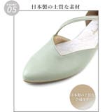 日本製 斜めストラップ セパレートパンプス | SHOE FANTASY | 詳細画像17 