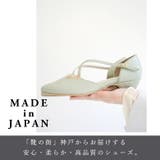 日本製 斜めストラップ セパレートパンプス | SHOE FANTASY | 詳細画像4 