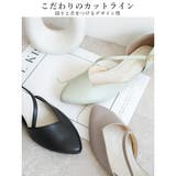 日本製 斜めストラップ セパレートパンプス | SHOE FANTASY | 詳細画像11 