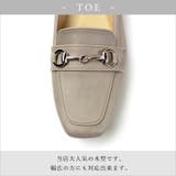 日本製 スクエアビットローファー ローヒール | SHOE FANTASY | 詳細画像6 