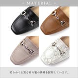 日本製 スクエアビットローファー ローヒール | SHOE FANTASY | 詳細画像9 