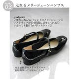 日本製 幅広 ストレッチスクエアパンプス | SHOE FANTASY | 詳細画像18 