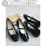 日本製 幅広 ストレッチスクエアパンプス | SHOE FANTASY | 詳細画像21 