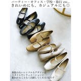 日本製 幅広 ストレッチスクエアパンプス | SHOE FANTASY | 詳細画像22 