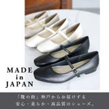 日本製 幅広 ストレッチスクエアパンプス | SHOE FANTASY | 詳細画像10 