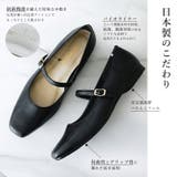 日本製 幅広 ストレッチスクエアパンプス | SHOE FANTASY | 詳細画像11 