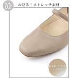 日本製 幅広 ストレッチスクエアパンプス | SHOE FANTASY | 詳細画像16 