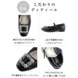 日本製 ビジューバックル メリージェーンパンプス 晴雨兼用 レイン | SHOE FANTASY | 詳細画像8 