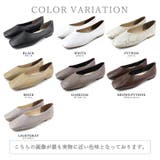 春夏新作 スクエアトゥVカットパンプス ソフトシューズ | SHOE FANTASY | 詳細画像3