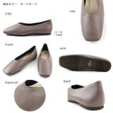 春夏新作 スクエアトゥVカットパンプス ソフトシューズ | SHOE FANTASY | 詳細画像2