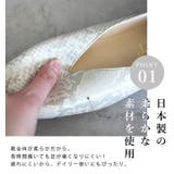 春夏新作 スクエアトゥVカットパンプス ソフトシューズ | SHOE FANTASY | 詳細画像11