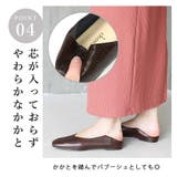 春夏新作 スクエアトゥVカットパンプス ソフトシューズ | SHOE FANTASY | 詳細画像14