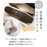 春夏新作 スクエアトゥVカットパンプス ソフトシューズ | SHOE FANTASY | 詳細画像15