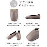 春夏新作 スクエアトゥVカットパンプス ソフトシューズ | SHOE FANTASY | 詳細画像16