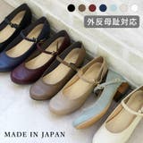 日本製 ストラップ 太ヒール | SHOE FANTASY | 詳細画像1 