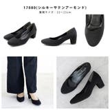 走れる 痛くなりにくい リクルートパンプス オフィス 通勤 冠婚葬祭 | SHOE FANTASY | 詳細画像28 