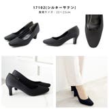 走れる 痛くなりにくい リクルートパンプス オフィス 通勤 冠婚葬祭 | SHOE FANTASY | 詳細画像26 