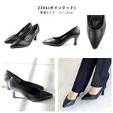 走れる 痛くなりにくい リクルートパンプス オフィス 通勤 冠婚葬祭 | SHOE FANTASY | 詳細画像20 
