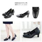 走れる 痛くなりにくい リクルートパンプス オフィス 通勤 冠婚葬祭 | SHOE FANTASY | 詳細画像14 