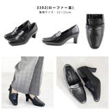 走れる 痛くなりにくい リクルートパンプス オフィス 通勤 冠婚葬祭 | SHOE FANTASY | 詳細画像22 