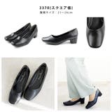 走れる 痛くなりにくい リクルートパンプス オフィス 通勤 冠婚葬祭 | SHOE FANTASY | 詳細画像16 