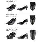 走れる 痛くなりにくい リクルートパンプス オフィス 通勤 冠婚葬祭 | SHOE FANTASY | 詳細画像3 