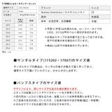 走れる 痛くなりにくい リクルートパンプス オフィス 通勤 冠婚葬祭 | SHOE FANTASY | 詳細画像36 