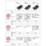 走れる 痛くなりにくい リクルートパンプス オフィス 通勤 冠婚葬祭 | SHOE FANTASY | 詳細画像39 