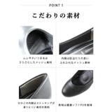 走れる 痛くなりにくい リクルートパンプス オフィス 通勤 冠婚葬祭 | SHOE FANTASY | 詳細画像6 