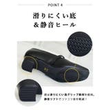 走れる 痛くなりにくい リクルートパンプス オフィス 通勤 冠婚葬祭 | SHOE FANTASY | 詳細画像9 