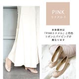 日本製 パイピング シンプル バレエシューズ 晴雨兼用 レイン | SHOE FANTASY | 詳細画像48 