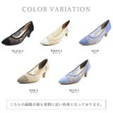 日本製 ポインテッド チュールパンプス 6cmヒール 花柄 水玉 合皮 | SHOE FANTASY | 詳細画像2 