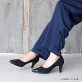 22AW 秋冬新作 日本製 バイカラーポインテッドトゥパンプス 7cmヒール | SHOE FANTASY | 詳細画像10 