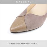 22AW 秋冬新作 日本製 バイカラーポインテッドトゥパンプス 7cmヒール | SHOE FANTASY | 詳細画像8 