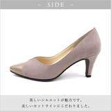 22AW 秋冬新作 日本製 バイカラーポインテッドトゥパンプス 7cmヒール | SHOE FANTASY | 詳細画像4 
