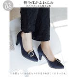 日本製 ビジューパンプス 晴雨兼用 撥水 | SHOE FANTASY | 詳細画像13 