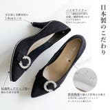日本製 ビジューパンプス 晴雨兼用 撥水 | SHOE FANTASY | 詳細画像4 