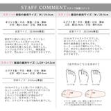 日本製 バレエシューズ 防水 | SHOE FANTASY | 詳細画像76 