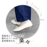 日本製 バレエシューズ 防水 | SHOE FANTASY | 詳細画像15