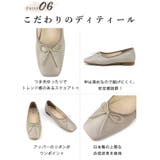 日本製 バレエシューズ 防水 | SHOE FANTASY | 詳細画像16