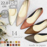 日本製 ポインテッドトゥパンプス 痛くない | SHOE FANTASY | 詳細画像1