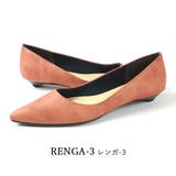 日本製 ポインテッドトゥパンプス 痛くない | SHOE FANTASY | 詳細画像18