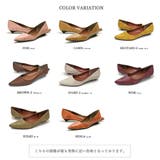 日本製 ポインテッドトゥパンプス 痛くない | SHOE FANTASY | 詳細画像2