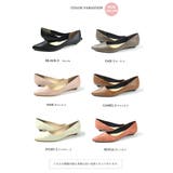 日本製 ポインテッドトゥパンプス 痛くない | SHOE FANTASY | 詳細画像3
