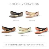 日本製 ポインテッドトゥパンプス 痛くない | SHOE FANTASY | 詳細画像2 