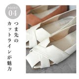 日本製 デザインカットパンプス | SHOE FANTASY | 詳細画像6 