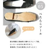 日本製 デザインカットパンプス | SHOE FANTASY | 詳細画像8 
