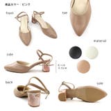 日本製 デザインヒール セパレートパンプス | SHOE FANTASY | 詳細画像3