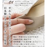 日本製 ポインテッドトゥ 深Ｖカット | SHOE FANTASY | 詳細画像58 